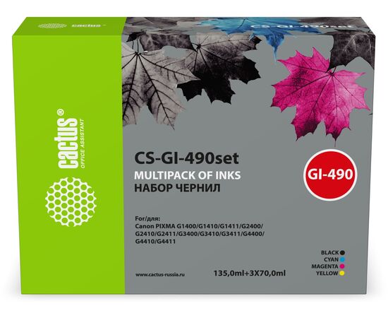  Чернила Cactus CS-GI-490SET (1х135мл, 3х70мл) голубой/пурпурный/желтый/черный набор для Canon PIXMA G1400/G1410/G1411/G2400/G2410/G2411/G3400/G3410 