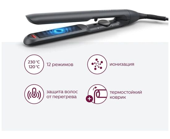  Выпрямитель Philips BHS510/00 
