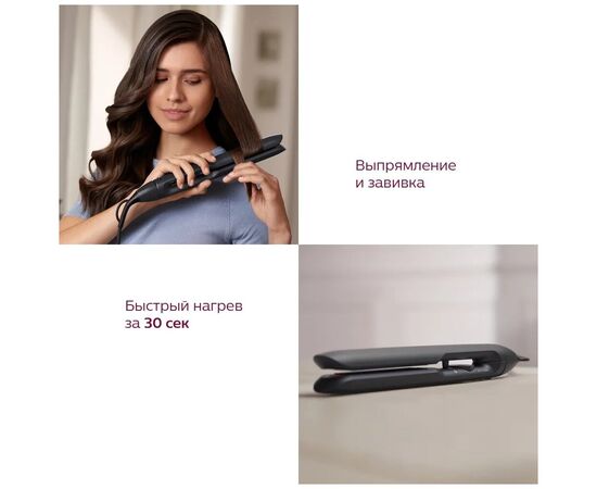  Выпрямитель Philips BHS510/00 
