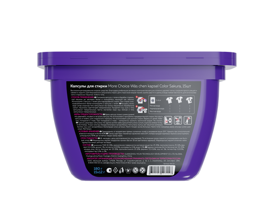  Капсулы для стирки More choice Wäs chen kapsel Color 15шт WcC15 