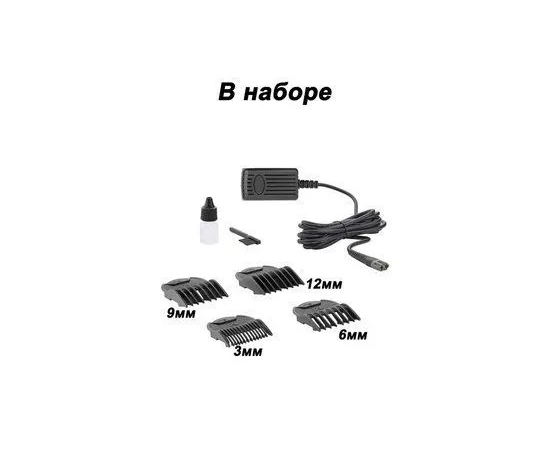  Машинка для стрижки Moser Cordless 1430-0050 бордовый (насадок в компл 4шт) 