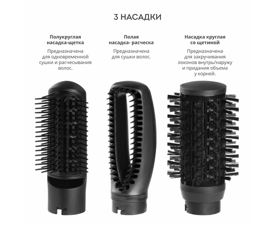  Фен-расческа GALAXY GL 4411 