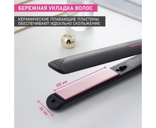  Выпрямитель SCARLETT SC-HS60T25 Gray 