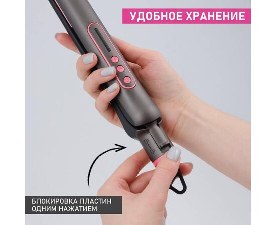  Выпрямитель SCARLETT SC-HS60T25 Gray 