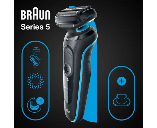  Электробритва BRAUN 51-M1200s 
