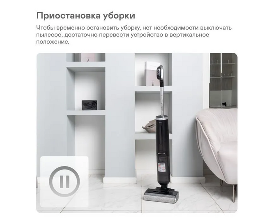  Пылесос GARLYN Aqua Max 5 