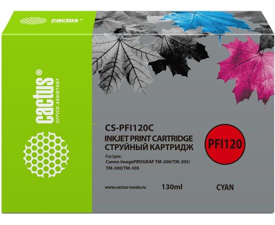  Картридж Cactus PFI-120C (CS-PFI120C) струйный голубой (130мл) для Canon imagePROGRAF TM-200/TM-205/TM-300/TM-305 
