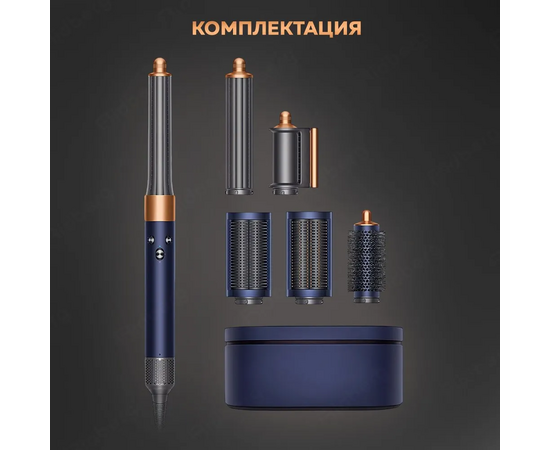  Стайлер Dyson Airwrap HS05 Long E Prussian Blue 581143-01 