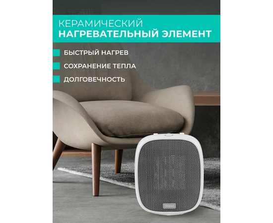  Тепловентилятор Timberk TFH H10MC белый 