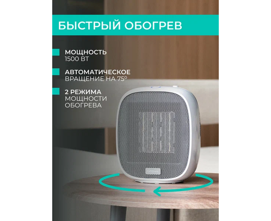  Тепловентилятор Timberk TFH H10MC белый 
