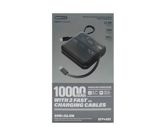  Аккумулятор внешний резервный REMAX Sucha Pro Series PD 20W+QC 22.5W Power Bank with 2 Fast Charging Cables  10000mAh RPP-602 (черный) 