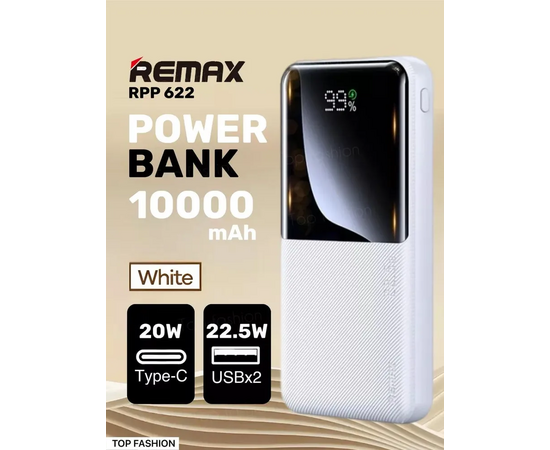  Аккумулятор внешний резервный REMAX Cynlle Series PD 20W+QC 22.5W   Fast Charging Power Bank 10000mAh RPP-622 (белый) 