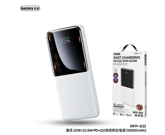  Аккумулятор внешний резервный REMAX Cynlle Series PD 20W+QC 22.5W   Fast Charging Power Bank 10000mAh RPP-622 (белый) 