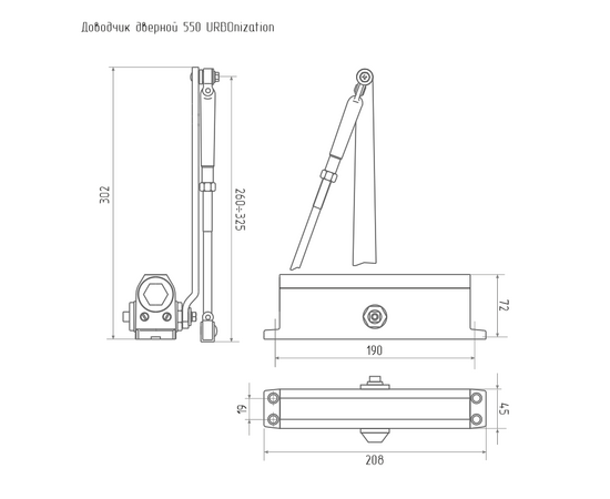  Доводчик НОРА-М 550 Urbonization (16641) дверной 120-160кг коричневый 