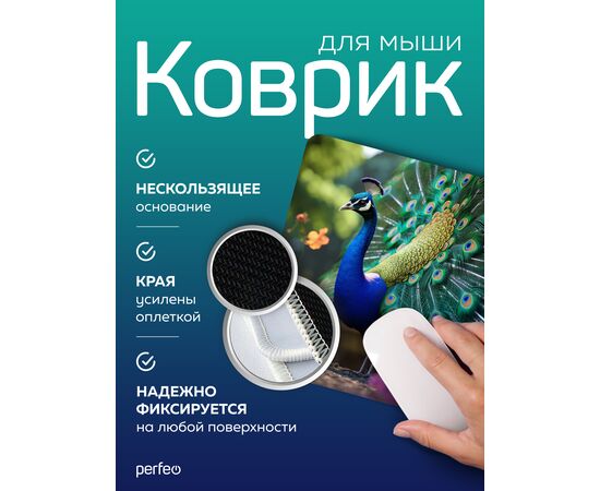 Perfeo Коврик для компьютерной мыши "Фауна 2", Рис.6 (240*200*2 мм), ткань+резиновое основание 