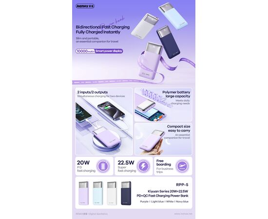  Аккумулятор внешний резервный REMAX Kiyuan Series 20W+22.5W PD+QC Fast Charging Power Bank 10000mAh RPP-5 (фиолетовый) 