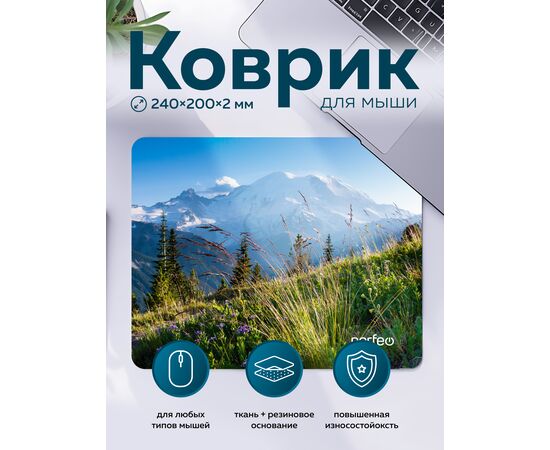  Perfeo Коврик для компьютерной мыши "Природа", Рис.4, (240*200*2 мм),ткань+резиновое основание 