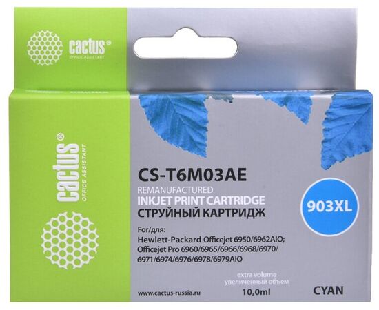  Картридж струйный Cactus №903XL CS-T6M03AE голубой (825стр.) для HP OJP 6950/6960/6970 