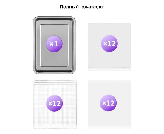  Сушилка для овощей и фруктов KITFORT КТ-4913 