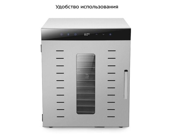  Сушилка для овощей и фруктов KITFORT КТ-4913 