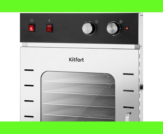  Сушилка для овощей и фруктов KITFORT КТ-4928 