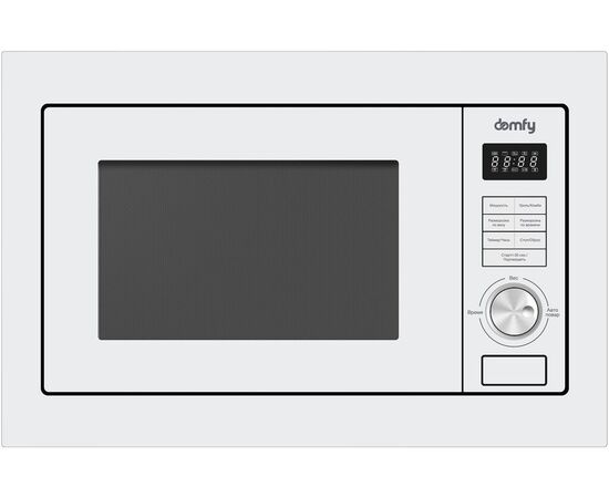  Встраиваемая микроволновая печь Domfy DM2540BW WG белый 25л. 900Вт 