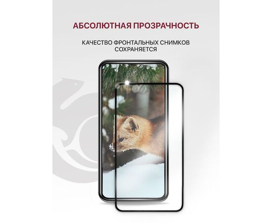  Защитное стекло для Xiaomi Redmi Note 8 Pro, Redmi 9T, Poco M3 с рамкой (Сяоми Редми Нот 8 Про Поко М3 Редми 9Т) 