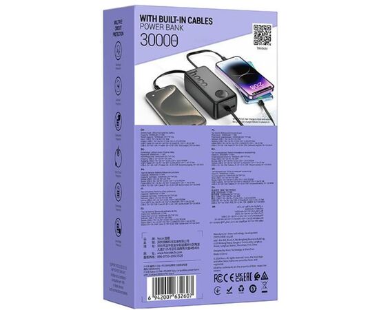  HOCO 132B Пауэрбанк 30000 mah /22.5W+PD20W/ 3 cable/usb/черная 
