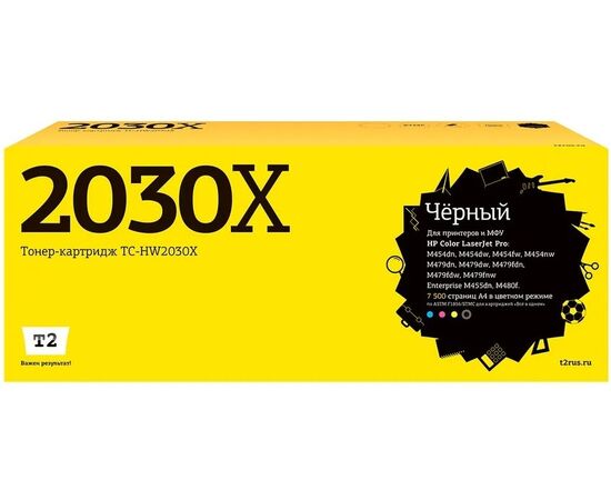  Тонер-картридж T2 W2030X (TC-HW2030X) черный для HP CLJ Pro M454/455/479/480 (7600 стр.) с чипом 