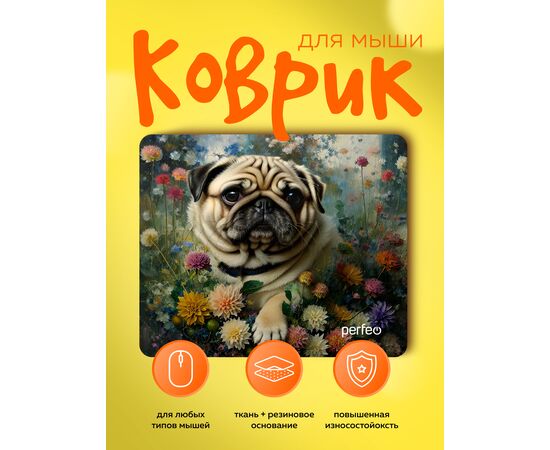  Perfeo Коврик для компьютерной мыши "Dog", Рис.15 (240*200*2 мм), ткань+резиновое основание 