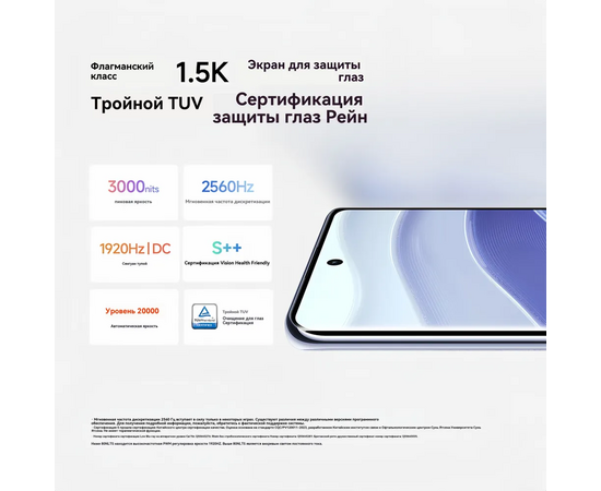  Смартфон Xiaomi Redmi Note 14 Pro 5G 8/256 Purple EU 