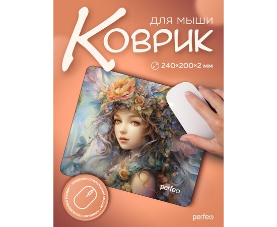  Perfeo Коврик для компьютерной мыши "Anime", Рис.19 (240*200*2 мм), ткань+резиновое основание 