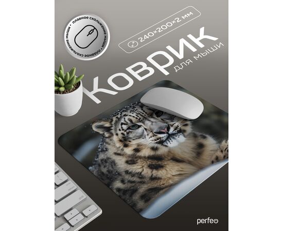  Perfeo Коврик для компьютерной мыши "Фауна 2", Рис.9 (240*200*2 мм), ткань+резиновое основание 