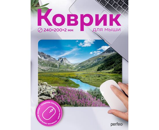  Perfeo Коврик для компьютерной мыши "Природа", Рис.7, (240*200*2 мм),ткань+резиновое основание 