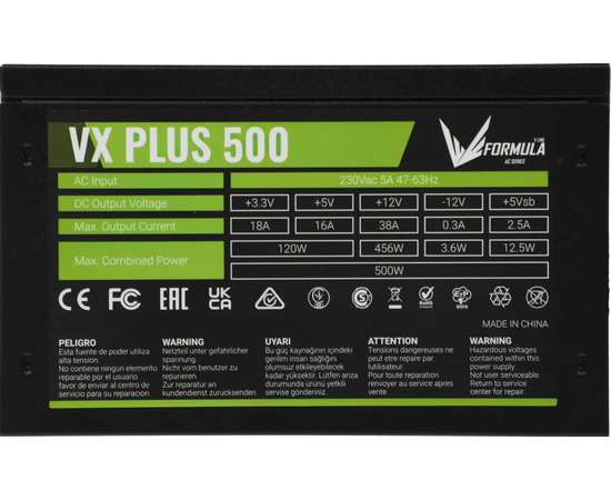  Блок питания Formula AC VX Plus (VX Plus 500W) ATX 500W (20+4pin) 120mm fan 3xSATA RTL 