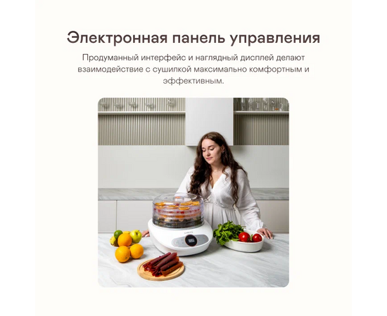  Сушилка GARLYN D-05 