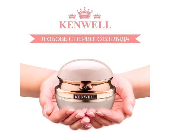  Машинка для удаления катышков KENWELL KEN1200 