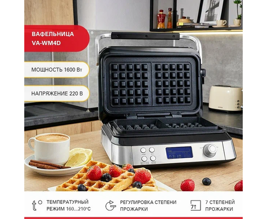  Вафельница Viatto VA-WM4D (163417) нерж 