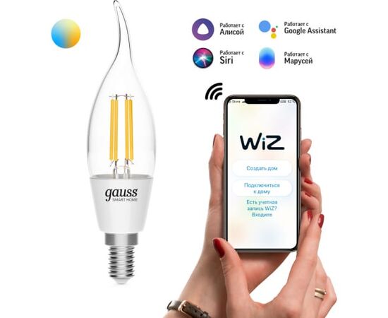  Умная лампа Gauss IoT Smart Home (1280112) E14 4.5Вт 495lm Wi-Fi 