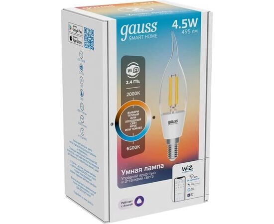  Умная лампа Gauss IoT Smart Home (1280112) E14 4.5Вт 495lm Wi-Fi 