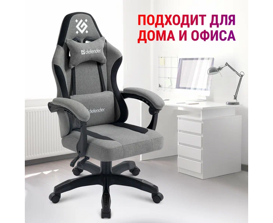  Игровое кресло Defender 64027 Lumen Grey 