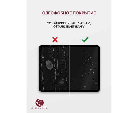 Защитное стекло для планшета Honor Pad 8 (2022) (HEY-W09) (12.0") без рамки (Хонор Пад 8) 