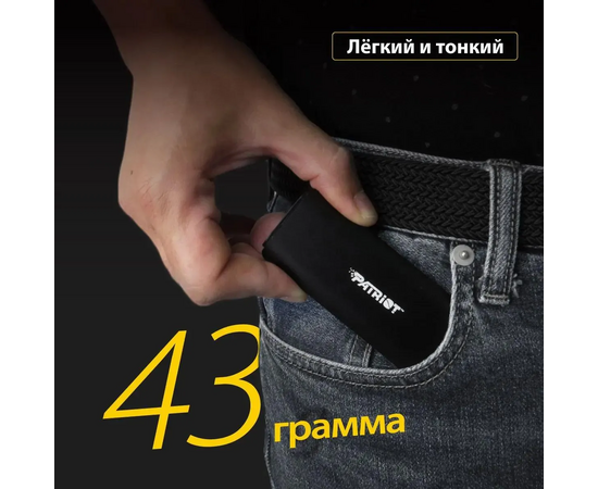  Внешний SSD Patriot PTP1TBPEC, 1ТБ, черный 
