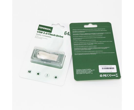  Flash Drive 64G TOPOMAX Premium TP-005 3.0 скорость чтения 80 МБ/с, записи 25 МБ/с, (металл) 