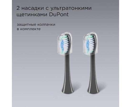  Зубная щетка REDMOND TB4601 Серый 