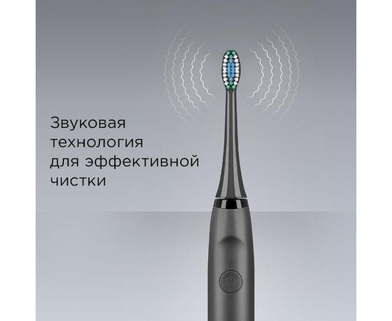  Зубная щетка REDMOND TB4601 Серый 