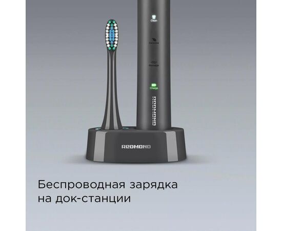  Зубная щетка REDMOND TB4601 Серый 