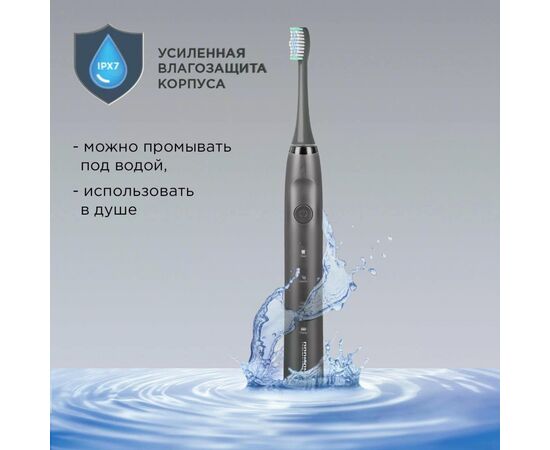  Зубная щетка REDMOND TB4601 Серый 