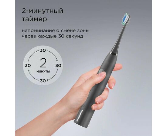  Зубная щетка REDMOND TB4601 Серый 