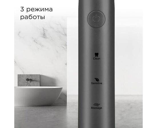  Зубная щетка REDMOND TB4601 Серый 